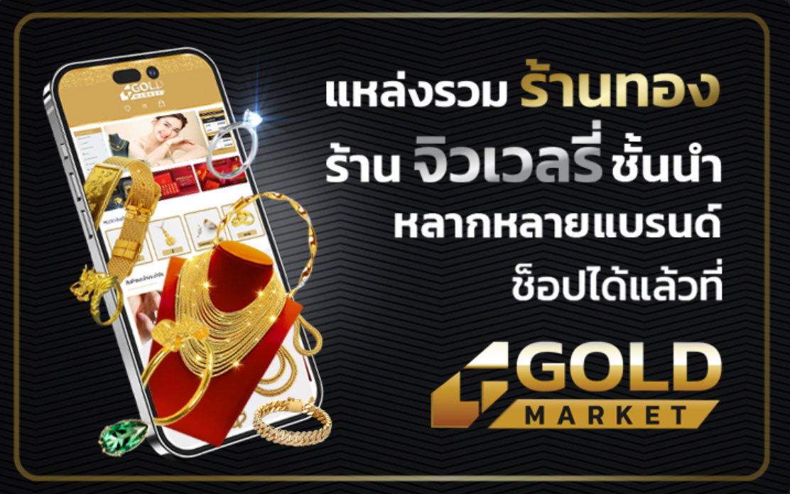 แบนเนอร์ 1